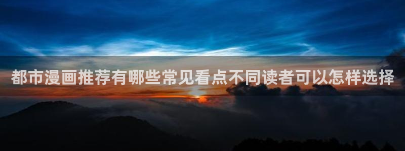 羞羞漫画首页入口